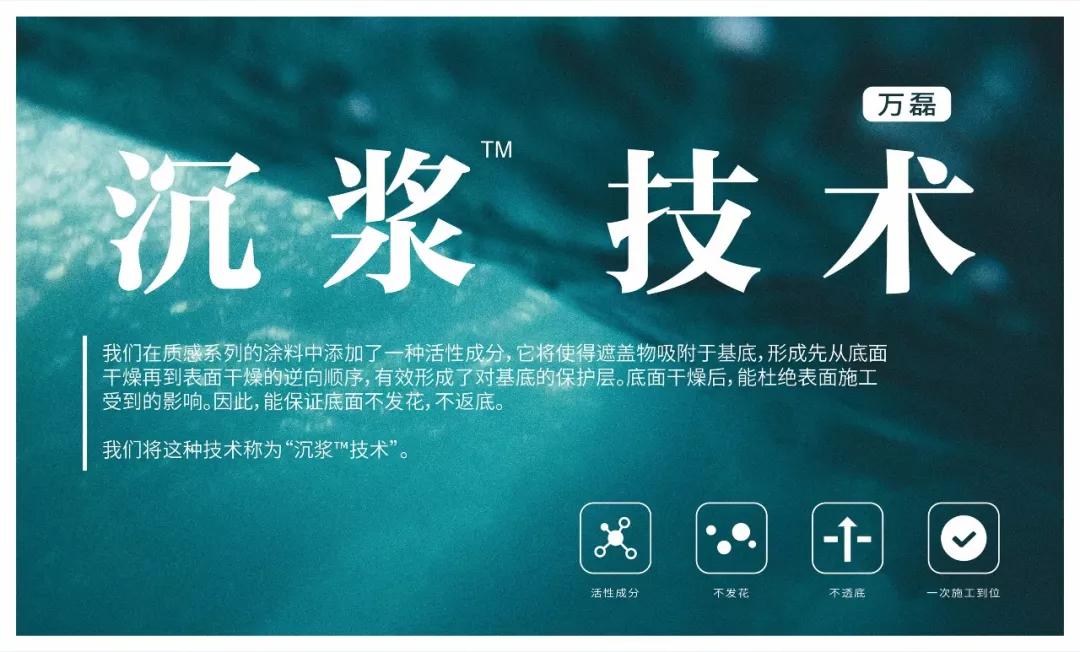 萬磊涂料丨2019年萬磊大事件集錦，最開心的居然是這個...